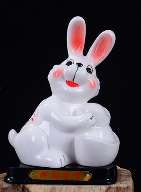 陶瓷十二生肖风水红色兔子摆件