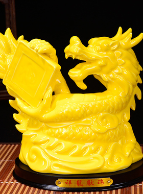 黄色陶瓷十二生肖龙蛇风水装饰品