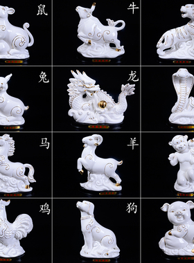 描金陶瓷龙摆件白色生肖神龙招财风水镇宅吉祥办公室客厅饰品礼品