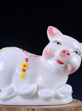 陶瓷猪摆件招财镇宅补角工艺品白瓷器生肖小猪装饰摆放可爱吉祥物