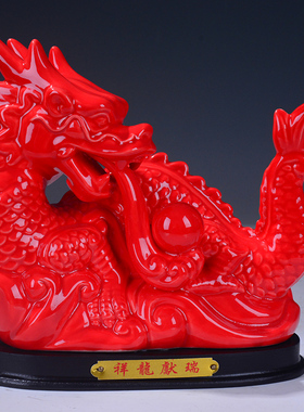 陶瓷招财开业送礼客厅风水工艺品