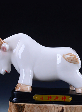 创意现代简约书房桌面精致工艺品