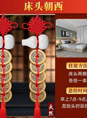 天然白玉葫芦五帝钱门对门上挂件