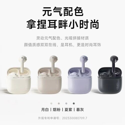 漫步者花再zeroair蓝牙耳机无线半入耳式通话降噪适用于苹果pro - 图1