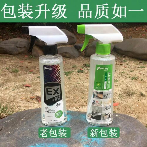 正品优露清多功能清洁剂不锈钢厨房瓷砖家用沙发污渍清洗剂去油污 - 图1