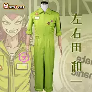 左右田cos 新人首单立减十元 21年8月 淘宝海外 左右田cos 新人首单立减十元 21年8月 淘宝海外