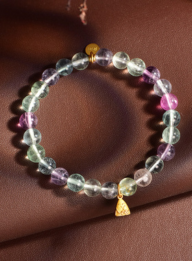 印象瑞红多彩萤石金棕手串