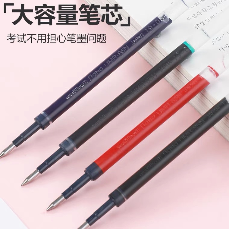 日本uni三菱中性笔UMN-138限定波点0.38彩色按动水笔学生用大容量 - 图3