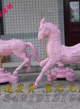 马到成功家居装饰物工艺品