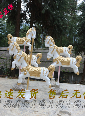 欧式宫廷白色金边马匹雕塑摆件