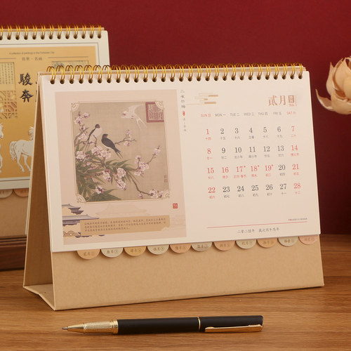 台历定制2026年新款创意办公桌面摆件工作打卡备忘日历计划本古风马年月历商务大号年历定做广告logo记事日历 - 图2