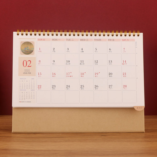台历定制2026年新款创意办公桌面摆件工作打卡备忘日历计划本古风马年月历商务大号年历定做广告logo记事日历 - 图3