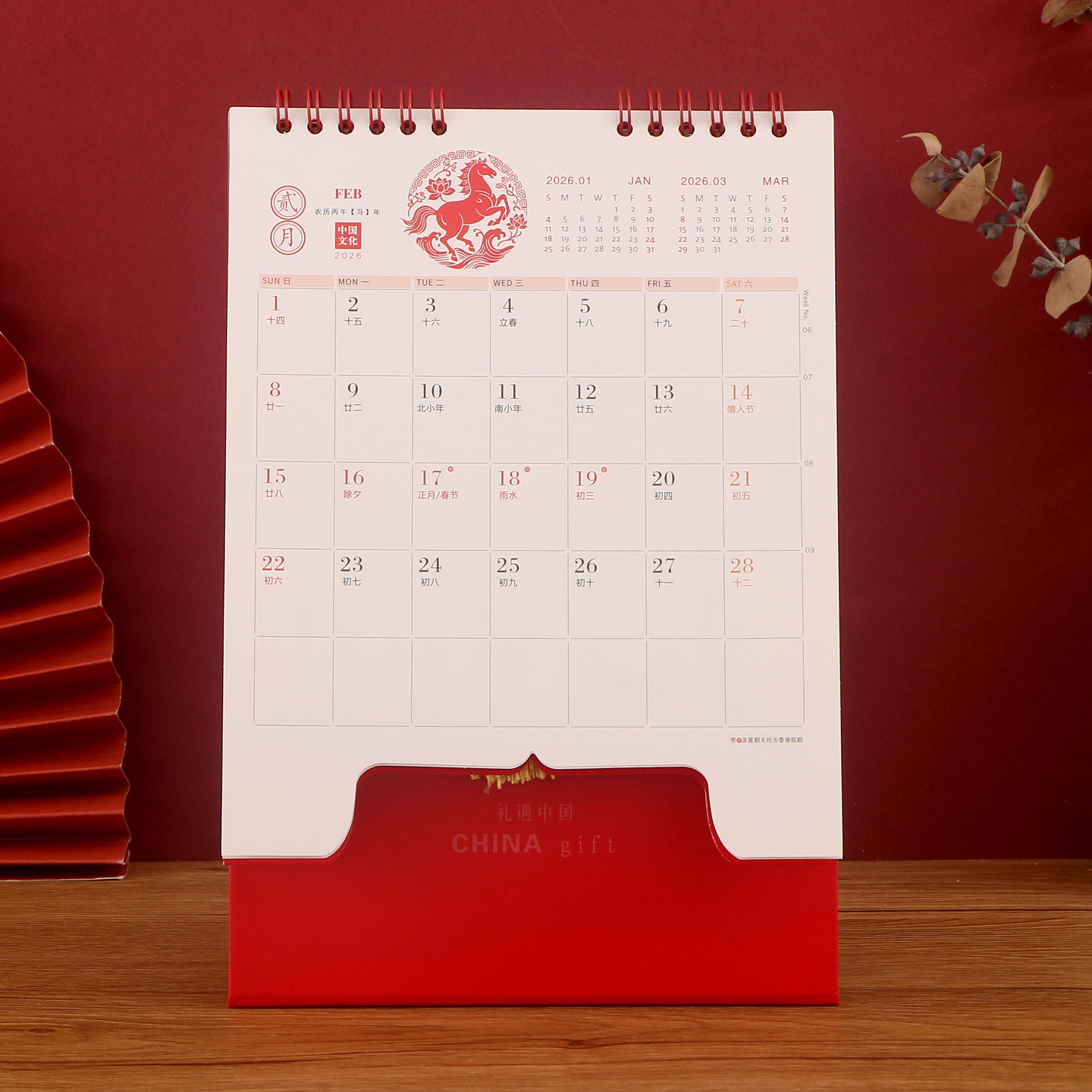 2026年竖版台历定制创意公司广告礼品烫金镂空流苏大号中国风红色喜庆艺术月历记事本工作印刷日历本马年日历,淘宝优惠券,粉丝福利购,淘宝优惠卷