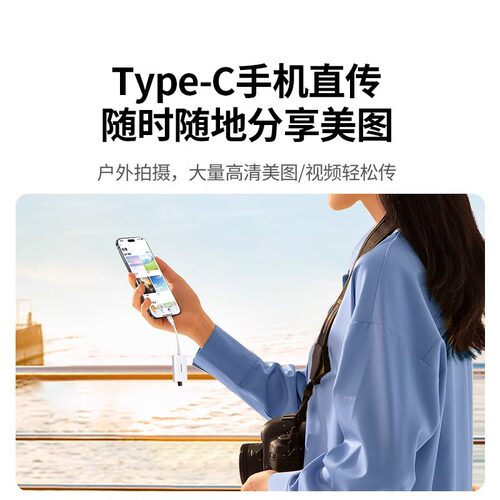 绿联typec手机读卡器sd卡迷你型usb3.0高速ccd相机tf内存卡otg多功能U盘转换适用苹果16iphone15平板mac电脑 - 图0