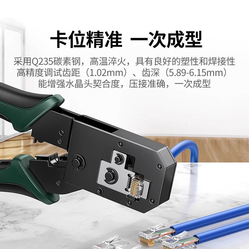 绿联网线钳子超五类六类6水晶头多功能专业级压线钳子6P8P4电话宽带网络工具三用制作rj45工程剥线夹线钳套装,淘宝优惠券,粉丝福利购,淘宝优惠卷