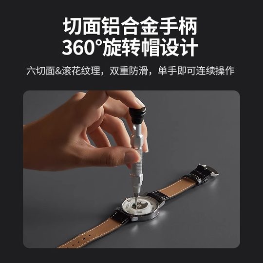 Lvlian screwdriver set in batches