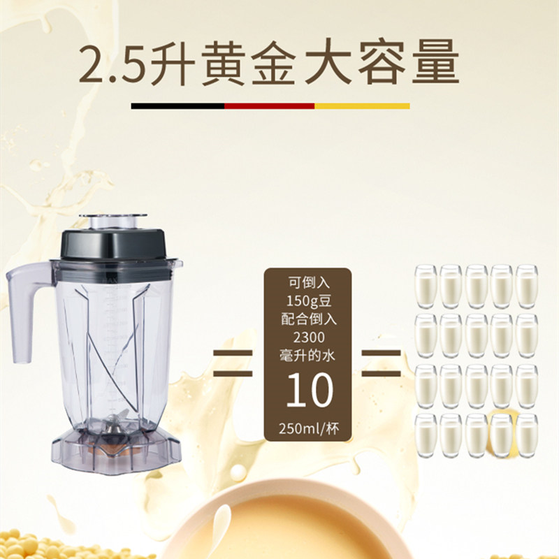 隆粤破壁机商用豆浆机2.5升大容量榨汁机流食机家用果汁机料理机L,淘宝优惠券,粉丝福利购,淘宝优惠卷