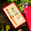 City souvenir travel gift money