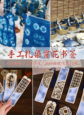 新中式手工木质扎染珍珠