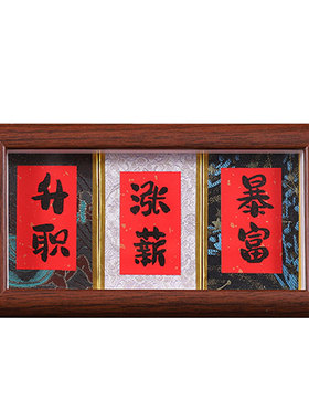 中空立体相框宋锦硬卡纸