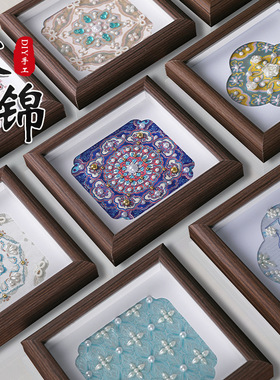 仿宋锦珍珠相框画手工diy中国风文创摆件装饰画大型暖场沙龙活动
