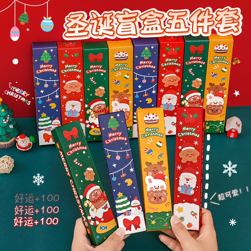 New Christmas Gel Pen Stationery Set