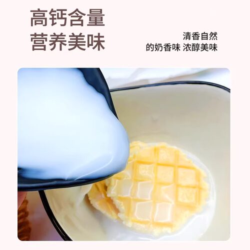 西域皇后烤奶皮100g原味木糖醇独立小包装开袋即食新疆特产包邮 - 图1