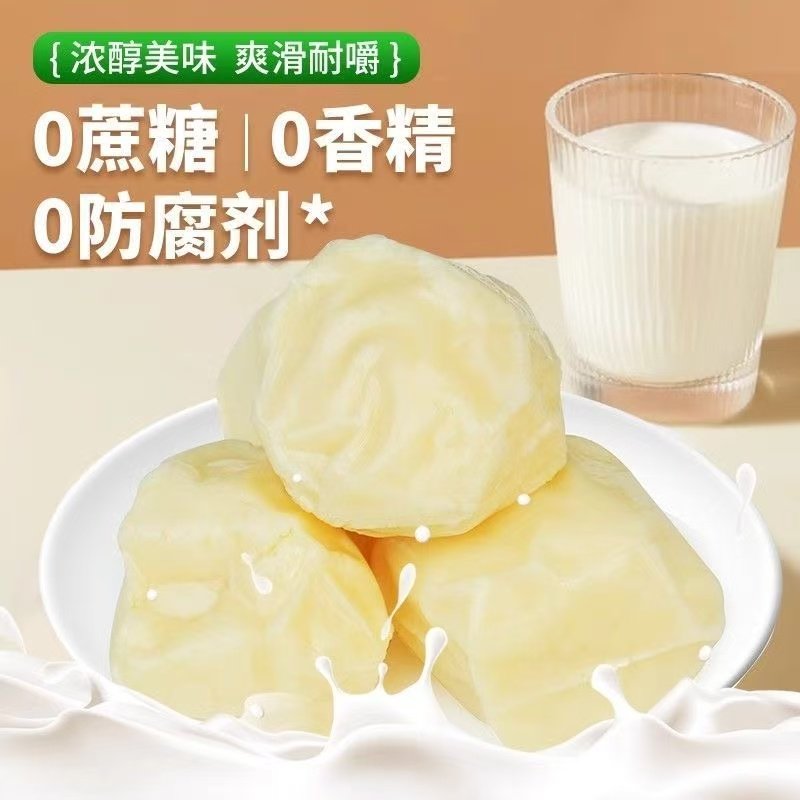 西域皇后驼奶疙瘩新疆特产奶酪正宗手工驼奶疙瘩500g*1袋无蔗糖,淘宝优惠券,粉丝福利购,淘宝优惠卷