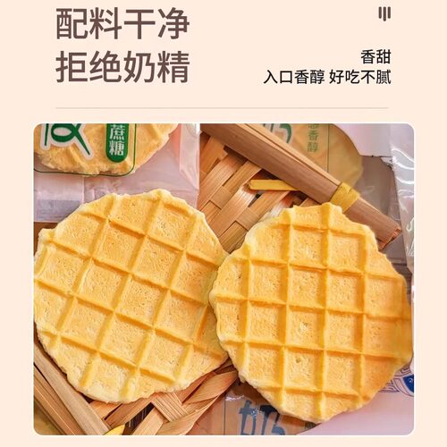 西域皇后烤奶皮100g原味木糖醇独立小包装开袋即食新疆特产包邮 - 图0