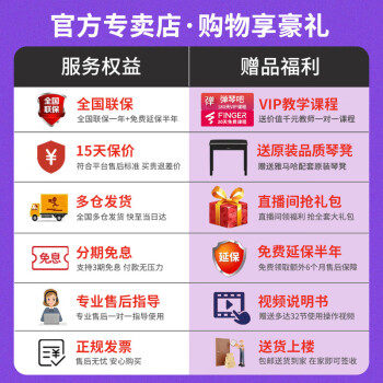 雅马哈电钢琴88键重锤YDP105家用初学成年专业演奏电子钢琴 - 图2