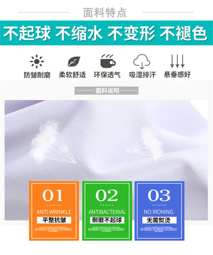 白大褂长袖医生服女夏季薄款短袖实验服学生美容院师工作服护士服 - 图2