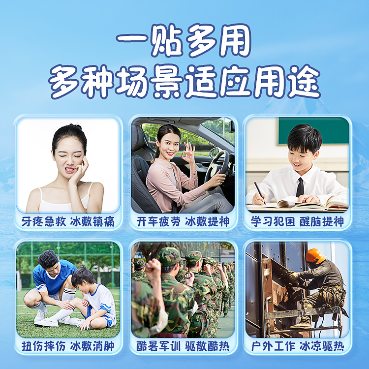 仁和退热贴医用变色款婴幼儿宝宝儿童小儿小孩物理降温退烧贴10贴