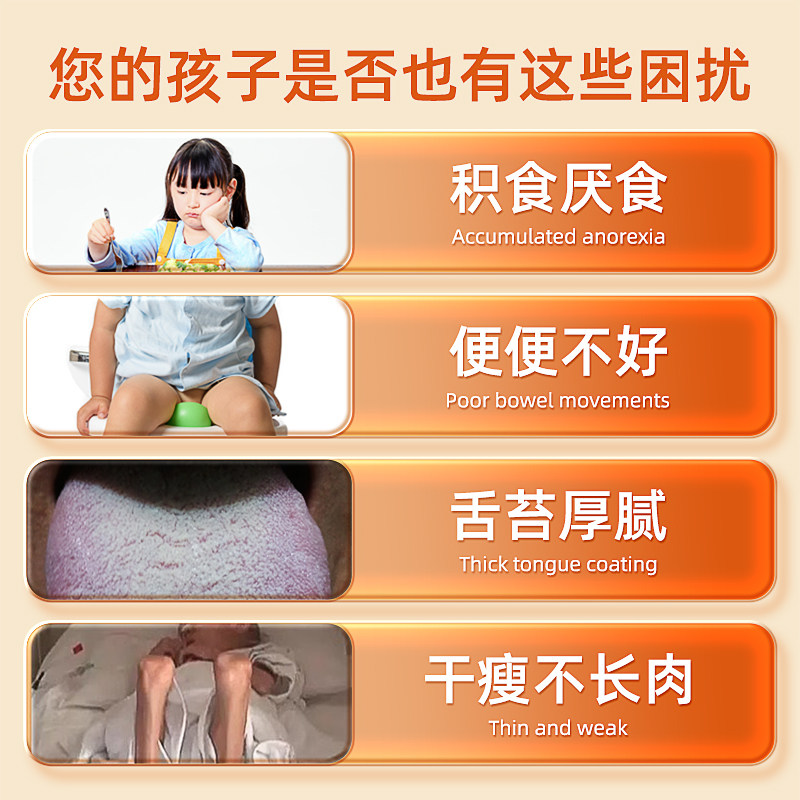  仁和其它婴童用品