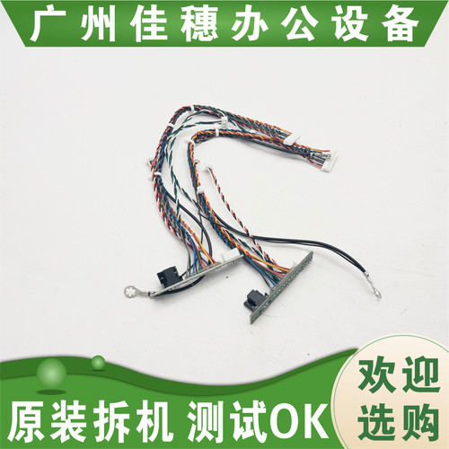 全新原装适用于惠普HP M425DN M425DW M476 M521DN M570 ADF缆线 - 图0