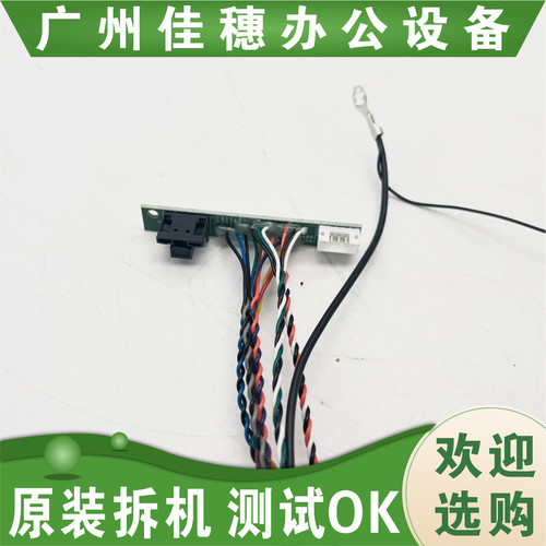 全新原装适用于惠普HP M425DN M425DW M476 M521DN M570 ADF缆线 - 图3