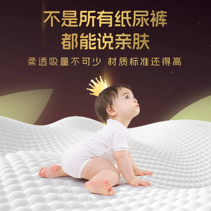 2 упаковки подгузников Dodie Dodie newborn tea tree essence baby diapers diaper S/M/L/XL newborn