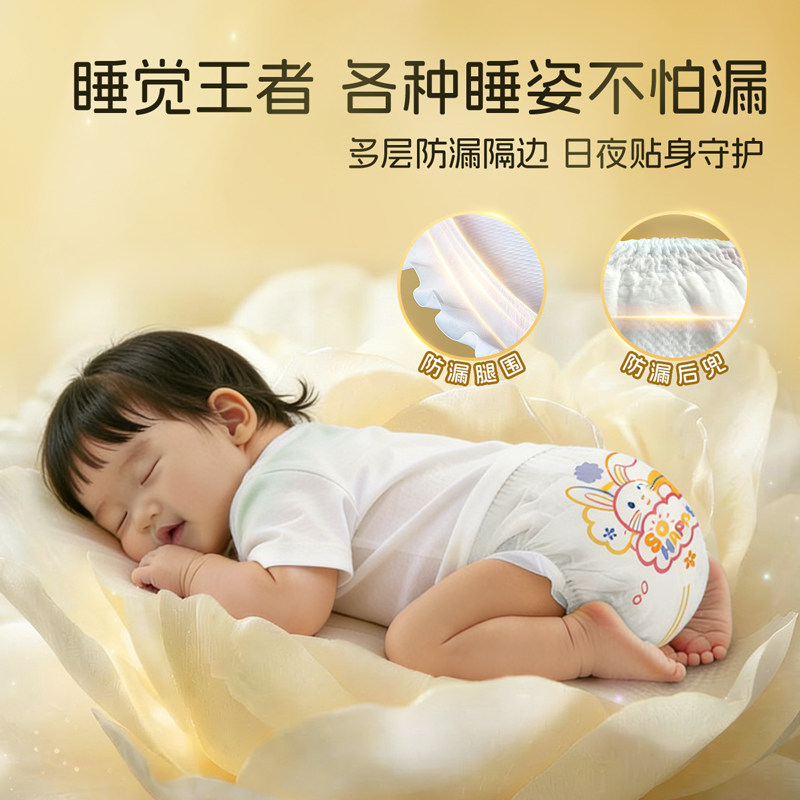 dodie杜迪 初生柔婴儿纸尿裤NB/S/M/L/XL新生儿尿裤