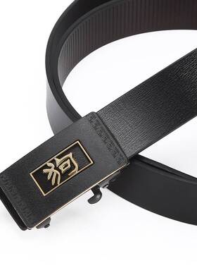 Belt Men's cowhide casual inner wear toothless automatic