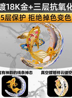2025 Year-after-year Fish Men's Car Car Pendant Ping An