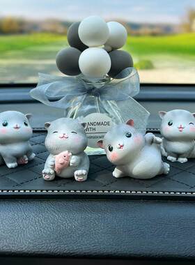 Car Creative Car Ornaments Cute Men's and Women's