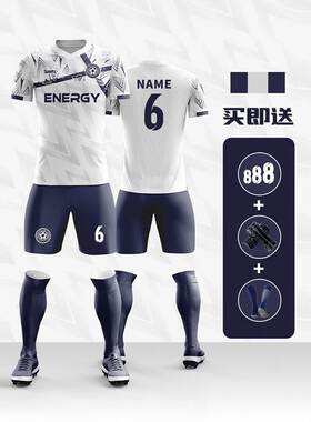 New Style Football Clothes suit Men's Team Competition