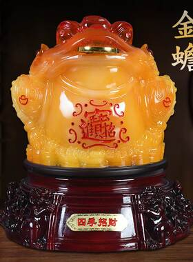 Golden Toad Ornaments Three-legged Golden Toad Business