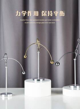 Mo Li Lever Balance Small Iron Man Geometric Dynamic