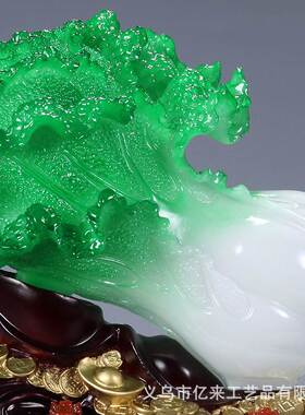 Golden Toad Jade Cabbage Ornaments Creative Chinese Home