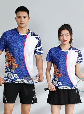 Badminton clothing suit men's and women's 2025 Longtu