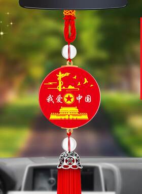 Car pendant car hanging decoration men's car hanging