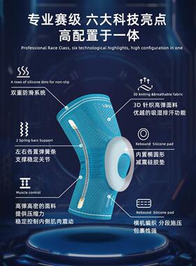 VBOSI Sports Knee Pads Men's and Women's Knee Silicone