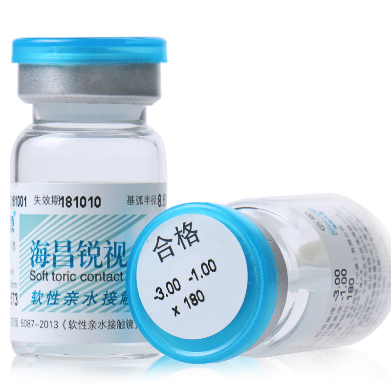 海昌锐视年抛定制隐形散光眼镜1片透明片近视官方正品-14天发货,淘宝优惠券,粉丝福利购,淘宝优惠卷