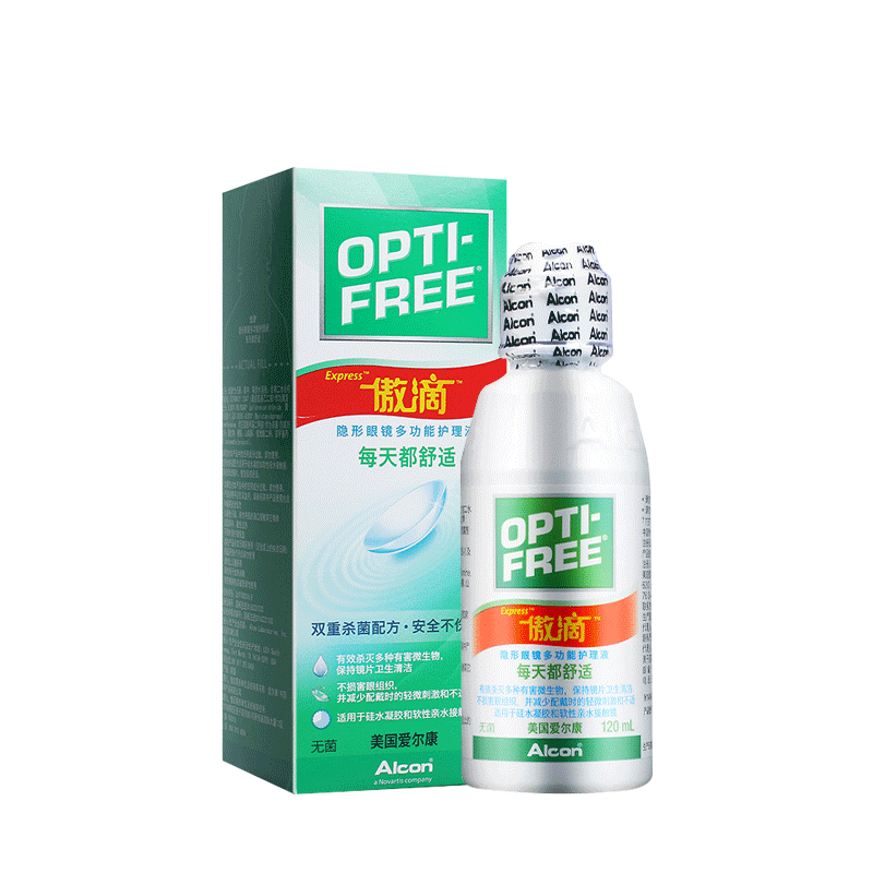 爱尔康傲滴120ml 60ml进口护理液 视品轩护理液
