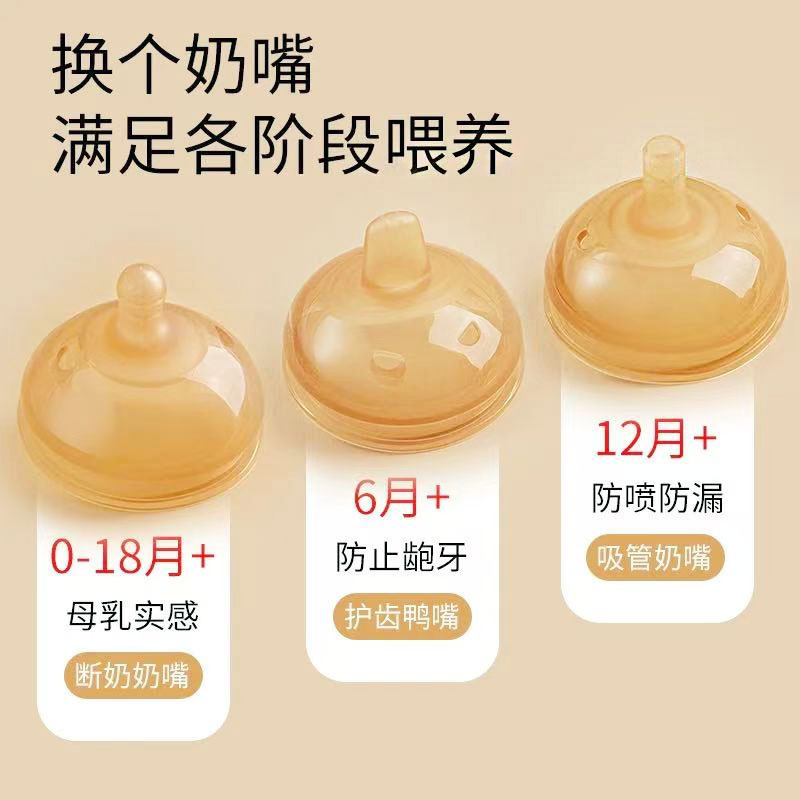 适配7.2cm世喜奶瓶奶嘴鸭嘴吸管嘴直通嘴直饮嘴重力球水杯头配件,淘宝优惠券,粉丝福利购,淘宝优惠卷